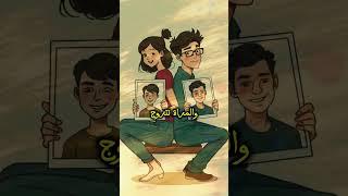 أمثال عالمية صادمة والأخير سيغير حياتك