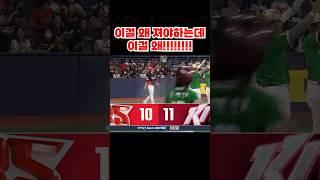 투수가 문제냐 투코가 문제냐 감독이 문제냐 #기아타이거즈 #야구 #대첩 #이범호