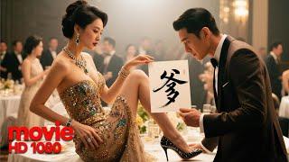 一口氣看完！【前妻，你的道歉太晚了】前妻在宴會上當著所有人羞辱我是個窮小子，我當即拿出一張字畫，她立馬意識到我的身份，下跪道歉！#短劇 #逆襲 #巔峰短劇