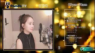 묘해, 너와 - 어쿠스틱 콜라보 LIVE~ By. 팬더티비 김단아(250610) #묘해너와 #어쿠스틱콜라보 #커버곡 #COVER #LIVE #라이브 #팬더티비 #김단아