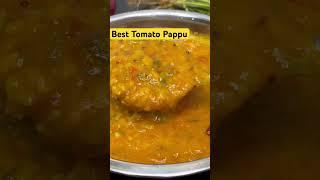 Best Tomato Pappu#tomatopappu #tomatopappuintelugu #pappu