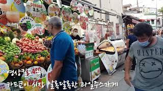 내 마음에 치명상, 42초 영상에 킬링포인트가 몇 개야?! (4K)