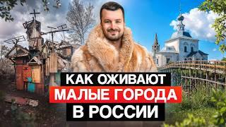 Как оживают города в России? Сюда переезжают Москвичи. Суздаль, лучший город на выходные