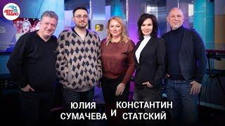 Юлия Сумачева и Константин Статский о фильме «Роднина»: актеры, эпоха, реакция Ирины Родниной