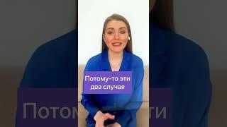 Повторное банкротство #shorts