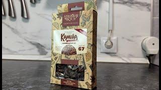 Настойка. Кофейный ликёр от Алхимии Вкуса.
