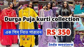 Barabazar Cotton & Fancy Kurti collection | barabazar kurti market | jai jagdamba creation barabazar