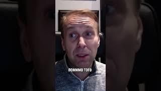Тенденция Семака  #shorts #футбол