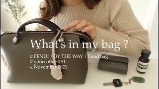 ENG）FENDI HAUL | What's in my bag ? | Lifestyle of Japanese office worker