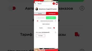 Супергеройская доставка ТопGO - https://optimal-delivery.ru/