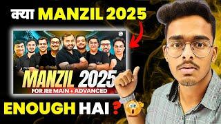 Is PW Manzil 2025 Enough to crack JEE Mains? | Manzil 2025 Review | JEE Mains 2025