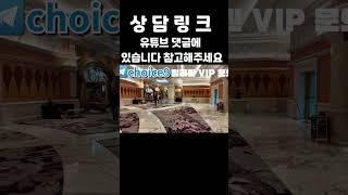 필리핀 에이전트, 필리핀 여행 에이전트의 중요성!! #필리핀에이전트 #마닐라에이전트   #필리핀에이전시  #마닐라에이전트  #마닐라  #마닐라환전 #카지노 #바카라 #마닐라카지노