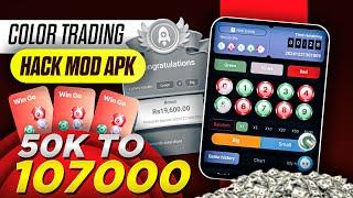 92 PKR Game 100% Wining Trick || Cash Composs