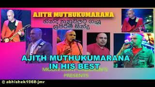 AJITH  MUTHUKUMARANA SONGS IN HINDHI TUNES..අඡිත් හින්දි තනුවලට ගැයු ගීත