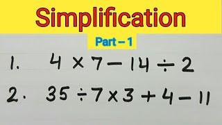 Simplification of numeric expression | How to simplify a numeric expression | DMAS Rule