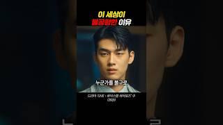 돈 있으면 편한 세상