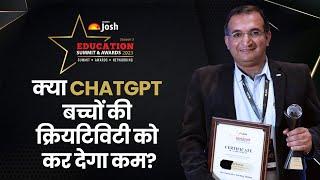 Will ChatGPT reduce the creativity of children? Jagran Josh Awards | Amit Kumar Interview