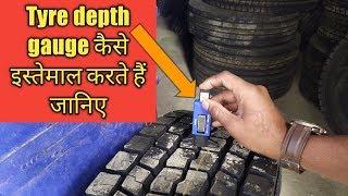 How to use a Digital Tyre Depth Gauge and Measure Tyre Tread Depth in hindi #automechindia