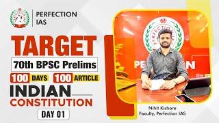 Day - 01 | Article - 01 |  INDIAN CONSTITUTION | 100 Days Series | Perfection IAS #70thBPSC #Polity