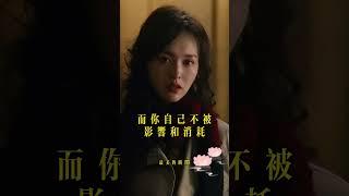 不要輕易渡人，只篩選，不教育，道法寬止，只渡有緣人.#人生感悟 #心灵感悟 #人生智慧 #正能量 #智慧 #智慧人生 #智慧人生 #能量療愈 #感情 #丰富人生 #励志 #禪悟人生 #幸福 #生活感悟