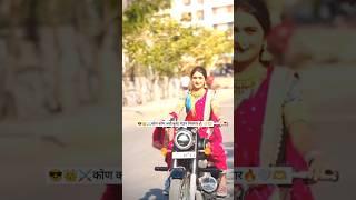 #marathi tilak ceremony #tilak ceremony marathi | marathi wedding | marathi reels | marathi look new