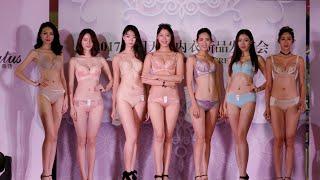 4K內衣秀 2017虎門天虹內衣秀 4K underwear show 2017 Humen Rainbow Underwear Show  4K下着ショー 2017虎門虹下着ショー