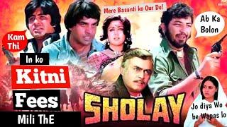 Film Sholay  | How Much fee was Paid to Actors at That Time | You will shock |