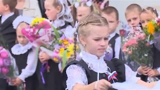1 сентября в Авсюнино