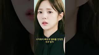 1위 미녀  열애설 상대에 노매너 발언