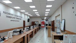 World Skills Russia Центральный филиал РГУП (камера 2)
