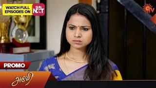 Aruvi - Promo | 31 Mar 2023 | Sun TV Serial | Tamil Serial