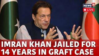 LIVE | Imran Khan Jailed For 14 Years In Al-Qadir Trust Corruption Case | Pakistan News | N18G