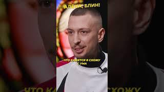 Голоса в голове у экстрасенса #shorts #аленаблин #краснов