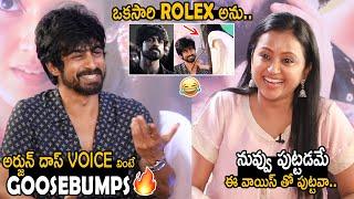 ఒకసారి ROLEX అను: Anchor Suma Hilarious Fun with Arjun Das about his Bass Voice | FC