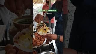 Surat Famous Dahipuri Panipuri | Gandhi Baag | B R Sharma Panipuri #indianstreetfood #streetfood