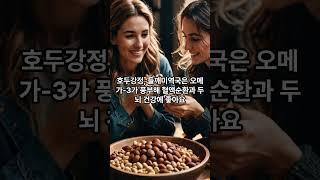 갱년기 극복! 감정 조절과 건강을 위한 최고의 한식 5가지
