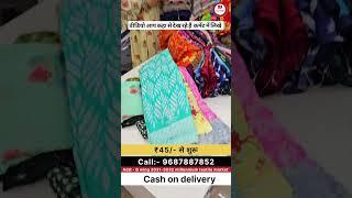 फैंसी साड़ियों का कलेक्शन saree wholesale market Surat #saree