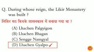 Who constructed the Leh Palace ?