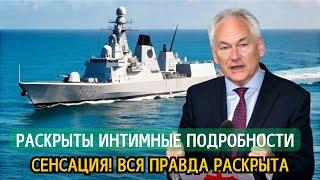  ЧЕРНОЕ МОРЕ: Новая арена схватки за мировое господство. Почему Лондон так рвется в бой?