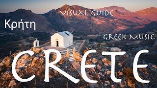 Crete Visual Guide Greek Music