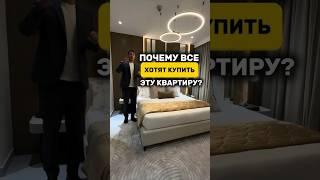 Почему все хотят купить эту КВАРТИРУ В ДУБАЕ? Дубай 2024