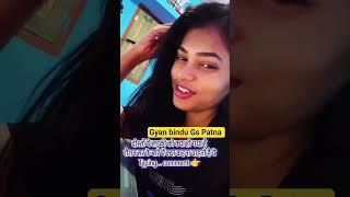 Bihar Daroga students  || #biharpolice #motivation #bssc #viralvideo #gyanbindupatna ️‍🩹️