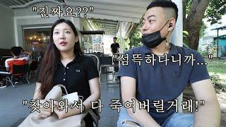 코이티비 직원을 찾아와서 죽여버리겠다는 섬뜩한 구독자... 제발 그만해주세요!!