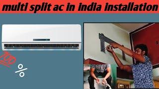 Multi Split Ac In India Installation| ac Lagana Asan ho gya | Ac install #technicaljamalhashmi%