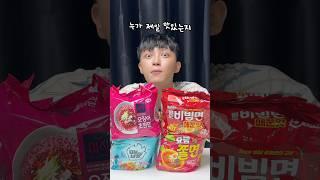올 여름 비빔면 이걸로 드세요