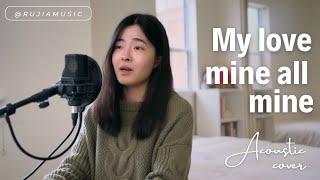 Mitski - My Love Mine All Mine | rujiamusic