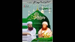 12 Rabi ul Awal Saifi Naat Status 2021 #status #saifi #eidmiladunnabi #miansab #kashishimtiazdurrani