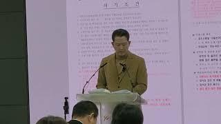 [KTN한국유통방송] 뉴스1 질의-가수 이승환의 '35주년 콘서트 헤븐' 취소 관련 구미시 입장문 발표 기자회견(2)-구미시청-2024.12.23..-김도형역사문화영상아카이브기록원