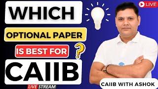 CAIIB 2024 || Which optional is best for CAIIB??