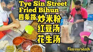 槟城四条路经济炒米粉 Economy Bee Hoon Penang Street Food Malaysia